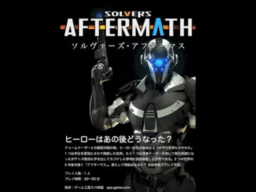 ゲームマーケット2014秋 スパ帝国参戦情報