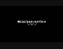 【実況】実験的に訛りつつゾンビをドゥン HOW TO SURVIVE part3