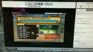 モンパレ　ゾーマが出た瞬間の映像