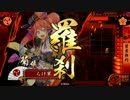 戦国大戦 菊ちゃんかわいいお225(正五位D