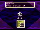 MOTHER2 のんびり実況プレイ動画2.