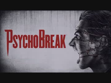 サイコブレイク(PsychoBreak)難易度　悪夢＃1
