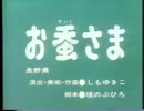 ケモナー少女