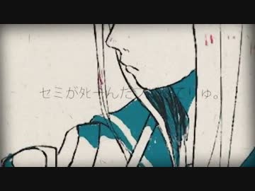 【歌ってみた】 少女溶解 【ふうた。】
