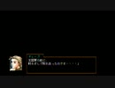 【幻想水滸伝Ⅱ】アラサー女が幻水シリーズをクリアしたい(実況）Part29