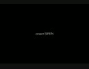 はじめてのSIREN実況 part1