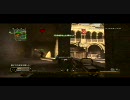 【Xbox360】98が逝く～Call of Duty4～ マルチ_司令部６ -Showdown-後編
