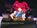 【ゆっくりＴＲＰＧ】ゆっくりクトゥルフ奇稿 Part.15