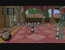 目覚めし６種族目の馬が【DQⅩ】オンラインを初プレイ実況　Part78