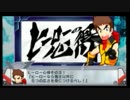 NKT・・・絶対ヒーロー改造計画　Level3-3