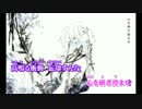 【ニコカラ】ZERO BLADE【On Vocal】