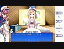【実況】癒しを求めて「ARIA」をプレイ【挑戦はひっ】22