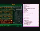 くるる!! 『キングダムハーツ2FM-HDver-』 part24