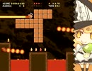 魔理沙と6つのキノコ プレイ動画 part19