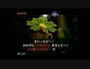 うだぐだ時オカ実況 part6