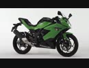 【バイクPV】New Kawasaki Ninja 250SL MY15 - Official Video
