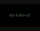 [実況]たのしいたのしいLegend of Grimrock2 part19