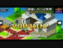 スライムの野望攻略動画【魔法都市マリョルカ】