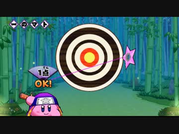 【星のカービィWii】TASさんが手裏剣を投げるようです