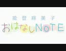 第084回(2014.11.03)