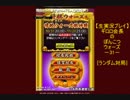 【生感想プレイ】　ギロロ会長のぽんこつ将棋ウォーズ　-31-