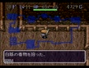 【初実況・初プレイ】風来のシレン　part4