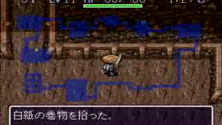 【初実況・初プレイ】風来のシレン　part4