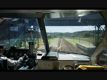 【前面展望】ニセコー長万部④（【特急「ヌプリ」・Vol.1-13】