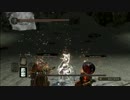 【ダークソウル2】鍵っ子白霊　part4