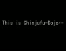 【会話無】Chinjufu-Dojo　第参戦【実況無】