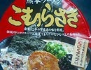 不可思議なダンジョン2 part28