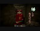 【野郎】　生き物を殺してはいけないマインクラフトpart3　【三人で】