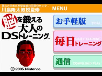 バグるんDS3