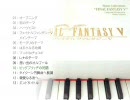 Piano Collections　FINAL FANTASY V　2/2