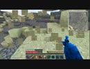 【Minecraft】外殻大地の海を作るPart17【実況】