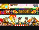 太鼓の達人　画質テスト