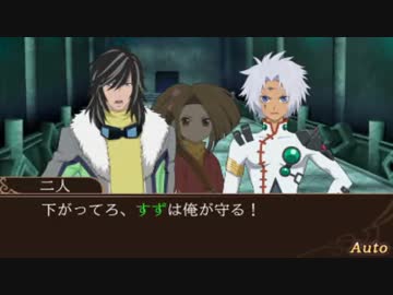 テイルズオブザワールドレーヴユナイティアを一通りプレイ　ナハト編07