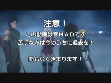 【ＡＣシリーズ】マッハで蜂の巣にしてやんよ【音ＭＡＤ】