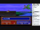【しょうこ♂】ファイアーエムブレム紋章の謎をプレイ　13日目その4