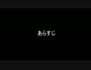 【サイコブレイク】貞子と勝負してみた【TS動画】