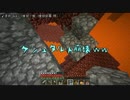 【Minecraft】実績解除コンプリートへの道Season2-PartⅠ