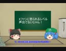 【バトオペ】がんばれ、俺の旧ザク　その五十七【実況】