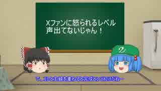 【バトオペ】がんばれ、俺の旧ザク　その五十七【実況】