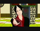 【MMD鬼徹】鬼神のLamb.　修正版　【地獄極楽大運動会2014】