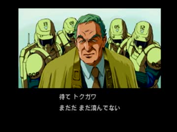 【今更初見】ポリスノーツを実況してみたかった24