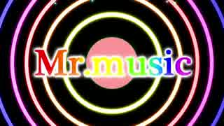 【誕生日企画】Mr.music【合唱】