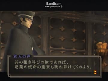 [実況]アバドン王に私はなる！　Part1