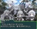 【三國無双6emp】幻想郷争奪戦その1