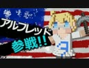【APヘタリア】オタクラフト１１話【Minecraft】