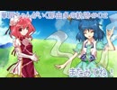 【青桃仙ｓ】華扇ちゃんがいく那由多の軌跡＃０２【ゆっくり実況】